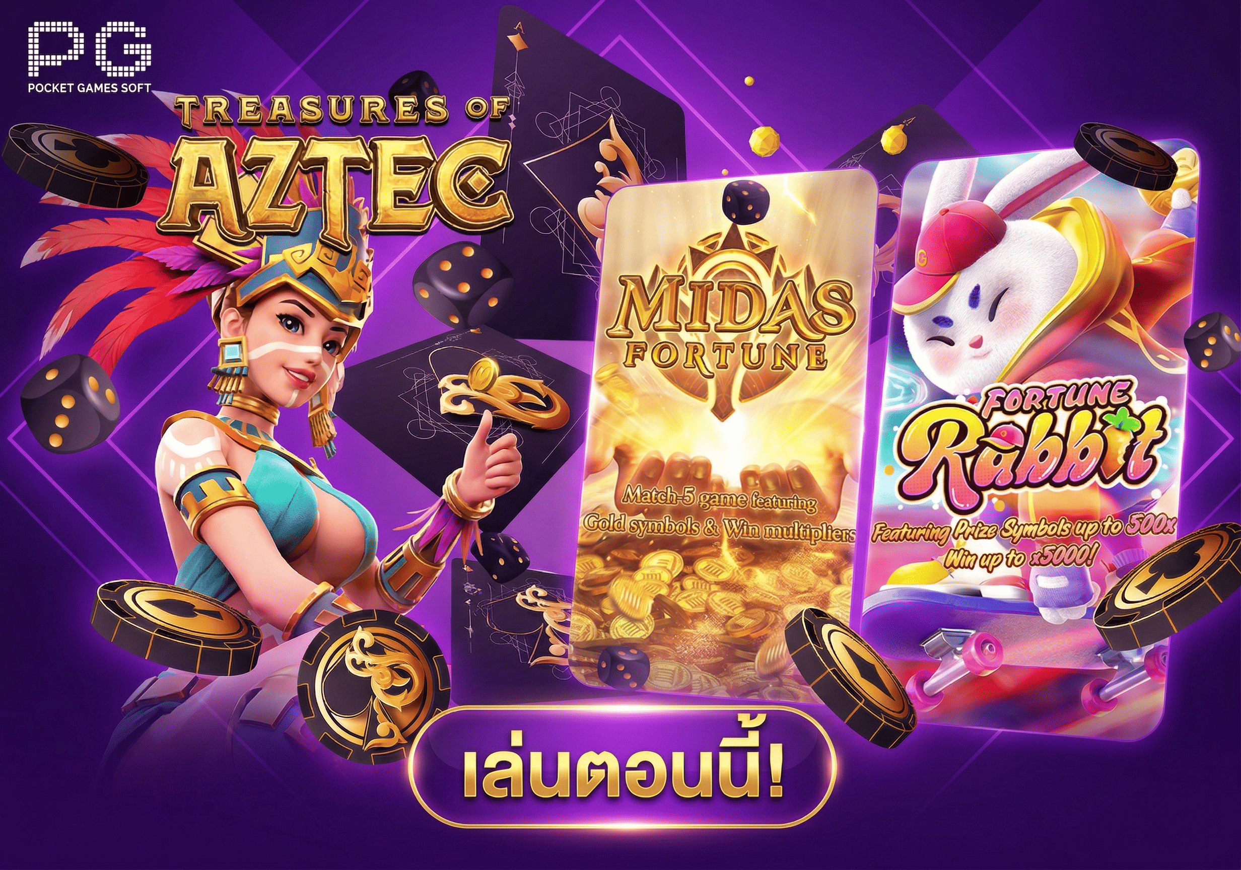 หน้าเกมสล็อตแตกง่ายบนเว็บ megarich159